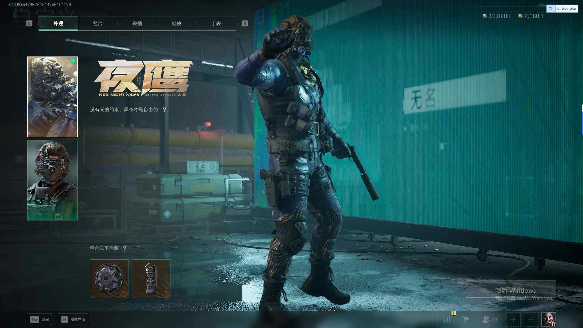 SJZEY379467三角洲行动账号详情图15 SJZEY379467三角洲行动账号详情图15