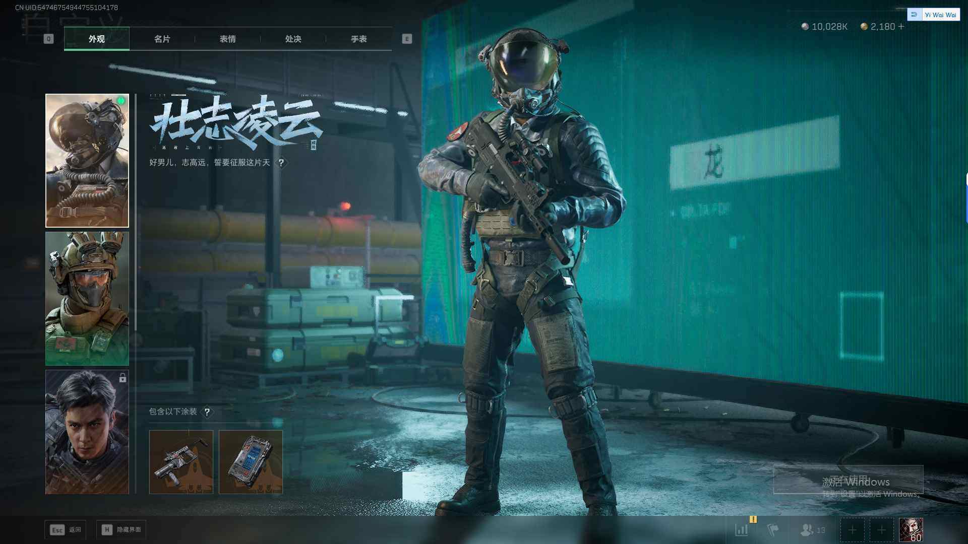 SJZEY379467三角洲行动账号详情图13 SJZEY379467三角洲行动账号详情图13