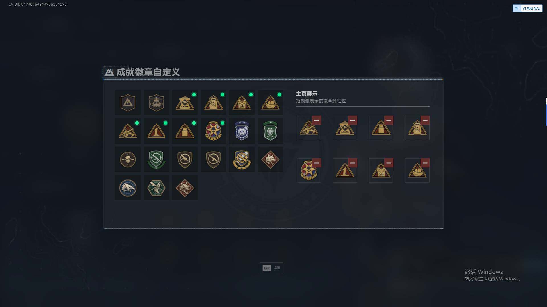 SJZEY379467三角洲行动账号详情图5 SJZEY379467三角洲行动账号详情图5