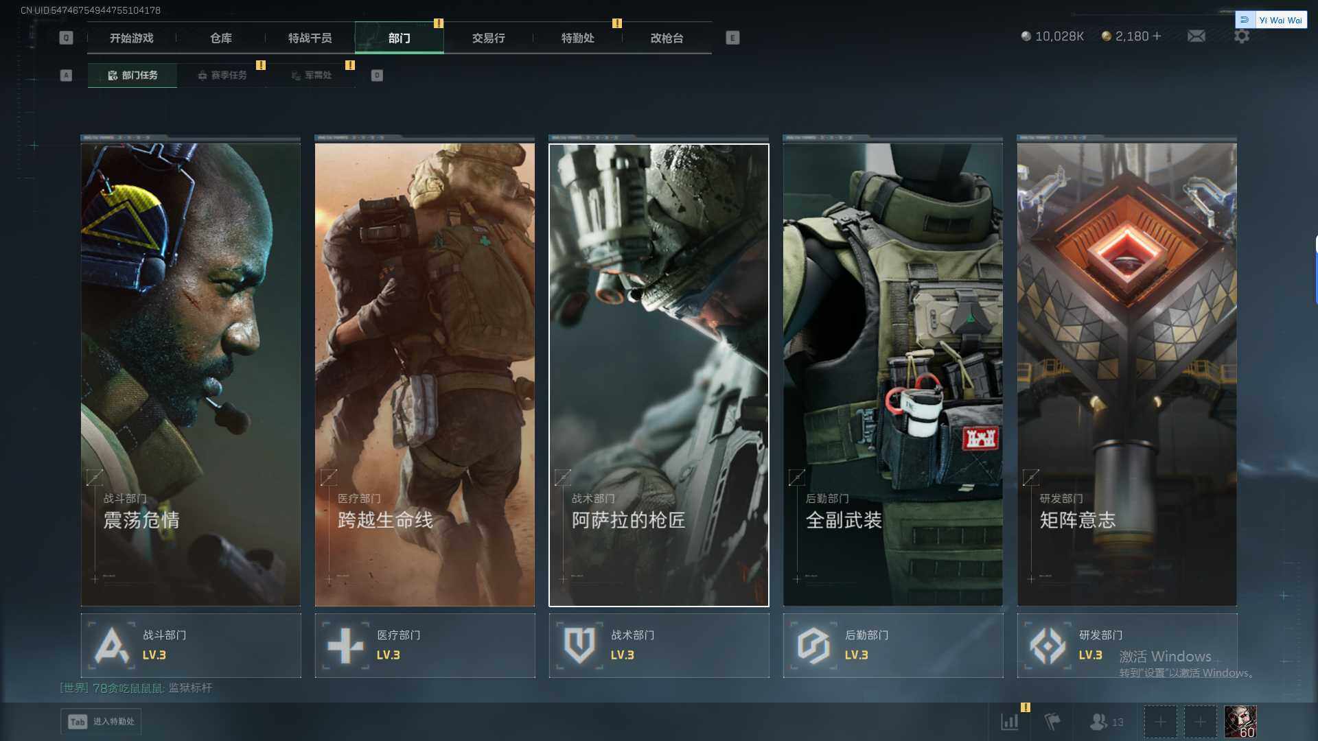 SJZEY379467三角洲行动账号详情图8 SJZEY379467三角洲行动账号详情图8