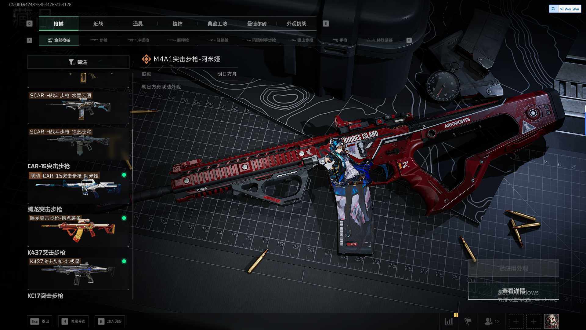 SJZEY379467三角洲行动账号详情图30 SJZEY379467三角洲行动账号详情图30