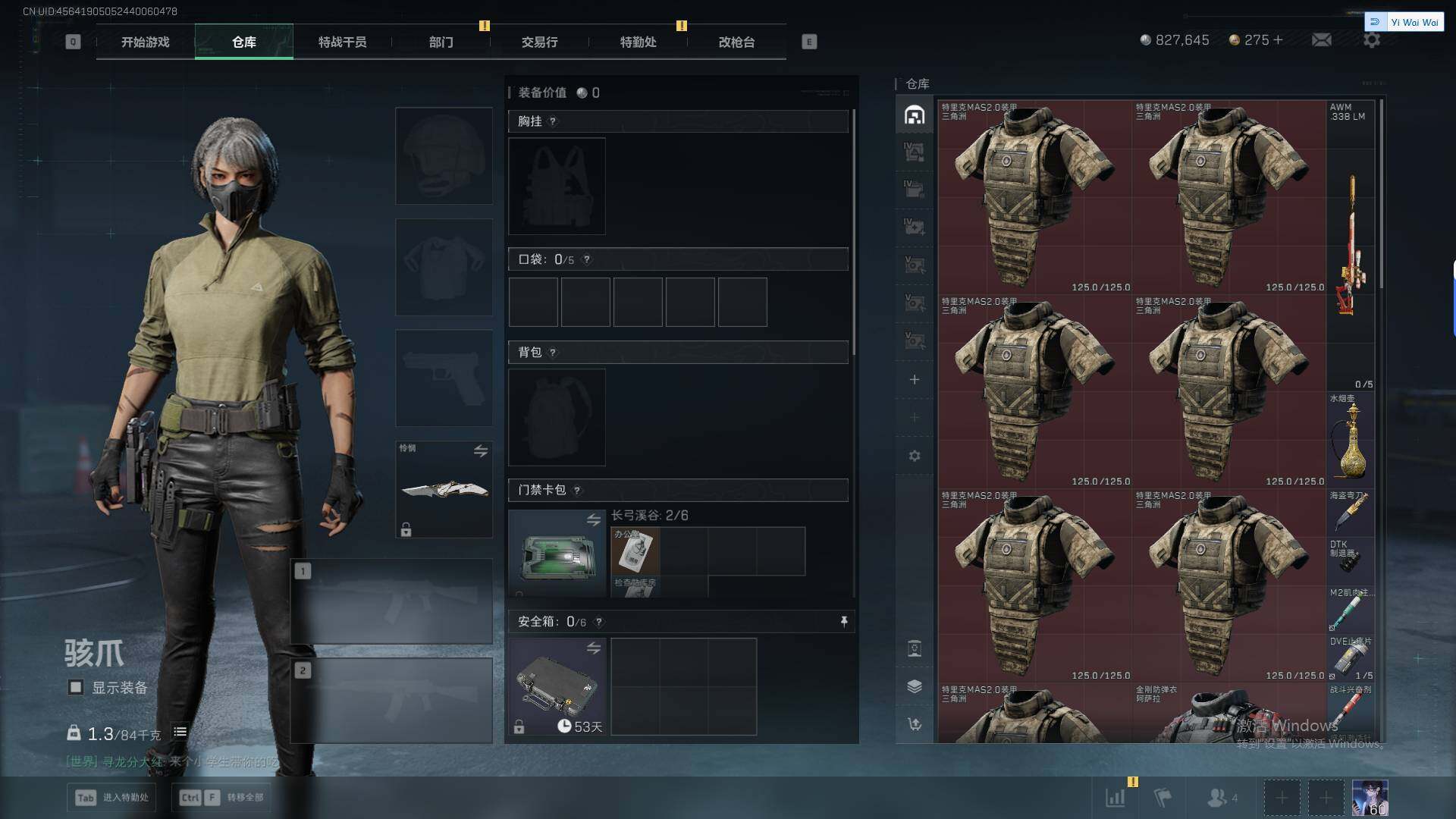 SJZEY379465三角洲行动账号详情图29 SJZEY379465三角洲行动账号详情图29