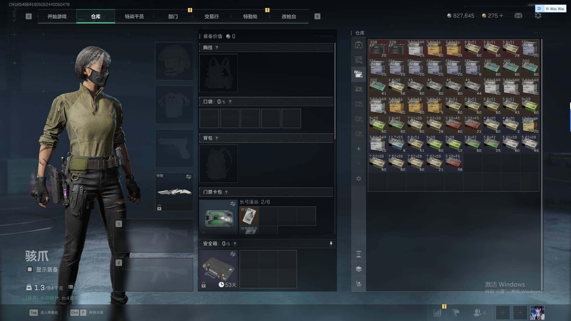 SJZEY379465三角洲行动账号详情图31 SJZEY379465三角洲行动账号详情图31