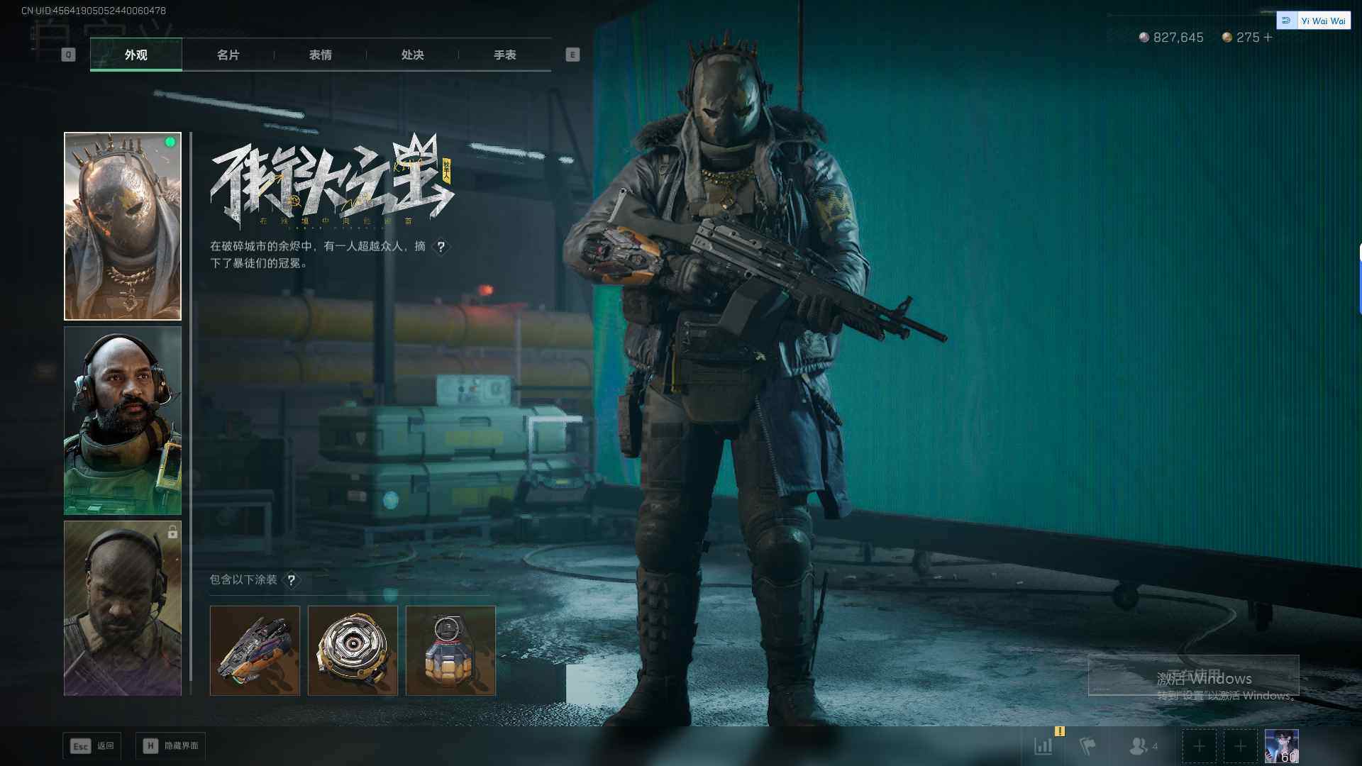 SJZEY379465三角洲行动账号详情图12 SJZEY379465三角洲行动账号详情图12