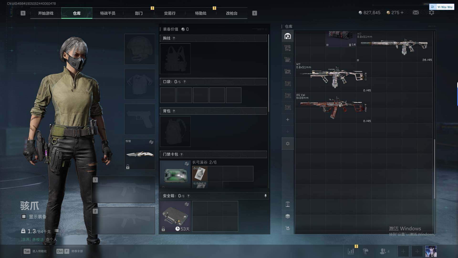 SJZEY379465三角洲行动账号详情图28 SJZEY379465三角洲行动账号详情图28