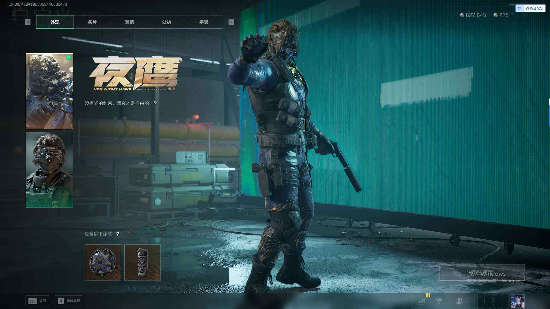 SJZEY379465三角洲行动账号详情图14 SJZEY379465三角洲行动账号详情图14