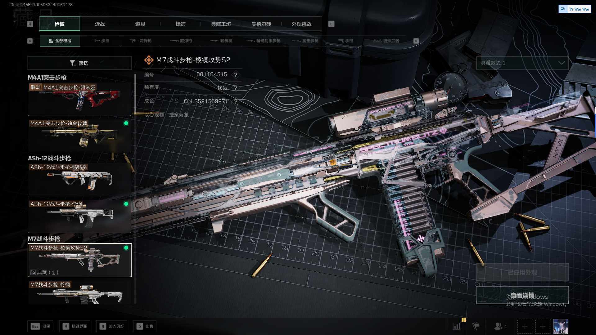 SJZEY379465三角洲行动账号详情图20 SJZEY379465三角洲行动账号详情图20