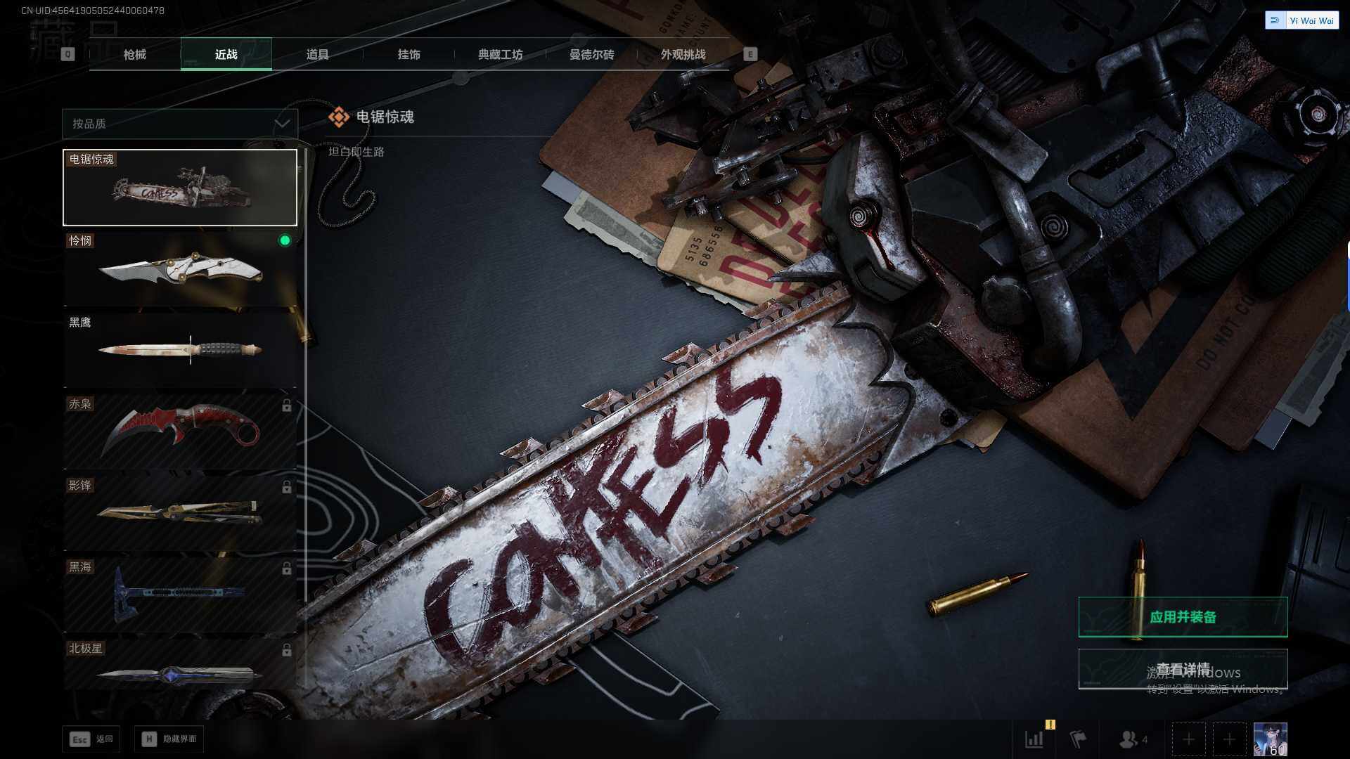 SJZEY379465三角洲行动账号详情图18 SJZEY379465三角洲行动账号详情图18