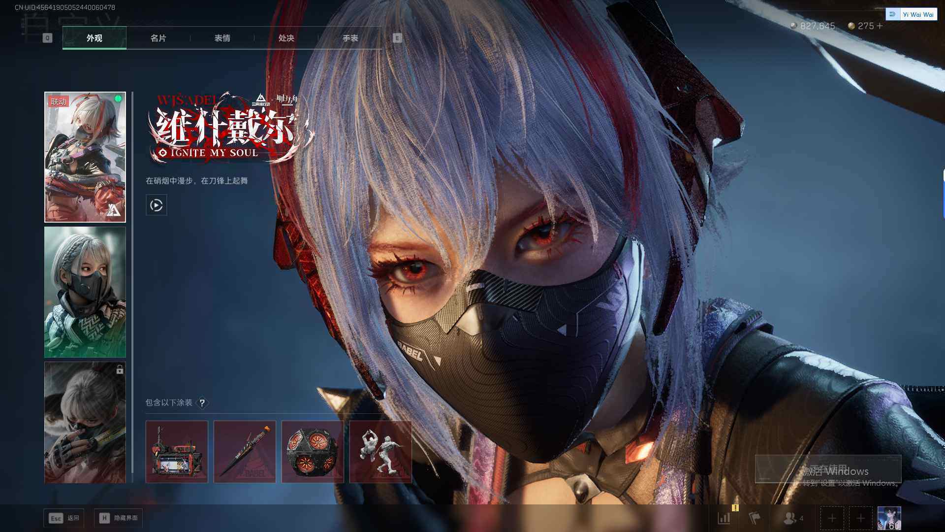 SJZEY379465三角洲行动账号详情图11 SJZEY379465三角洲行动账号详情图11