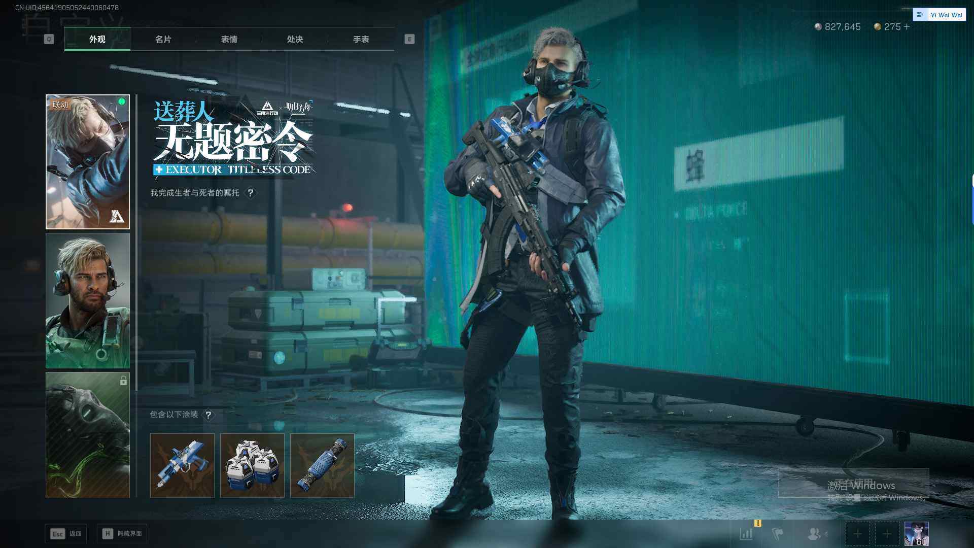 SJZEY379465三角洲行动账号详情图13 SJZEY379465三角洲行动账号详情图13