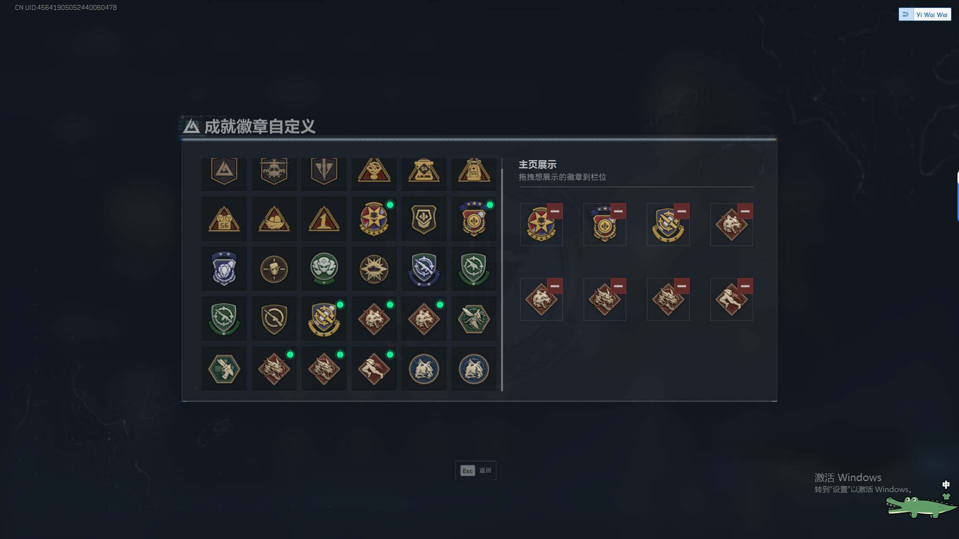 SJZEY379465三角洲行动账号详情图5 SJZEY379465三角洲行动账号详情图5