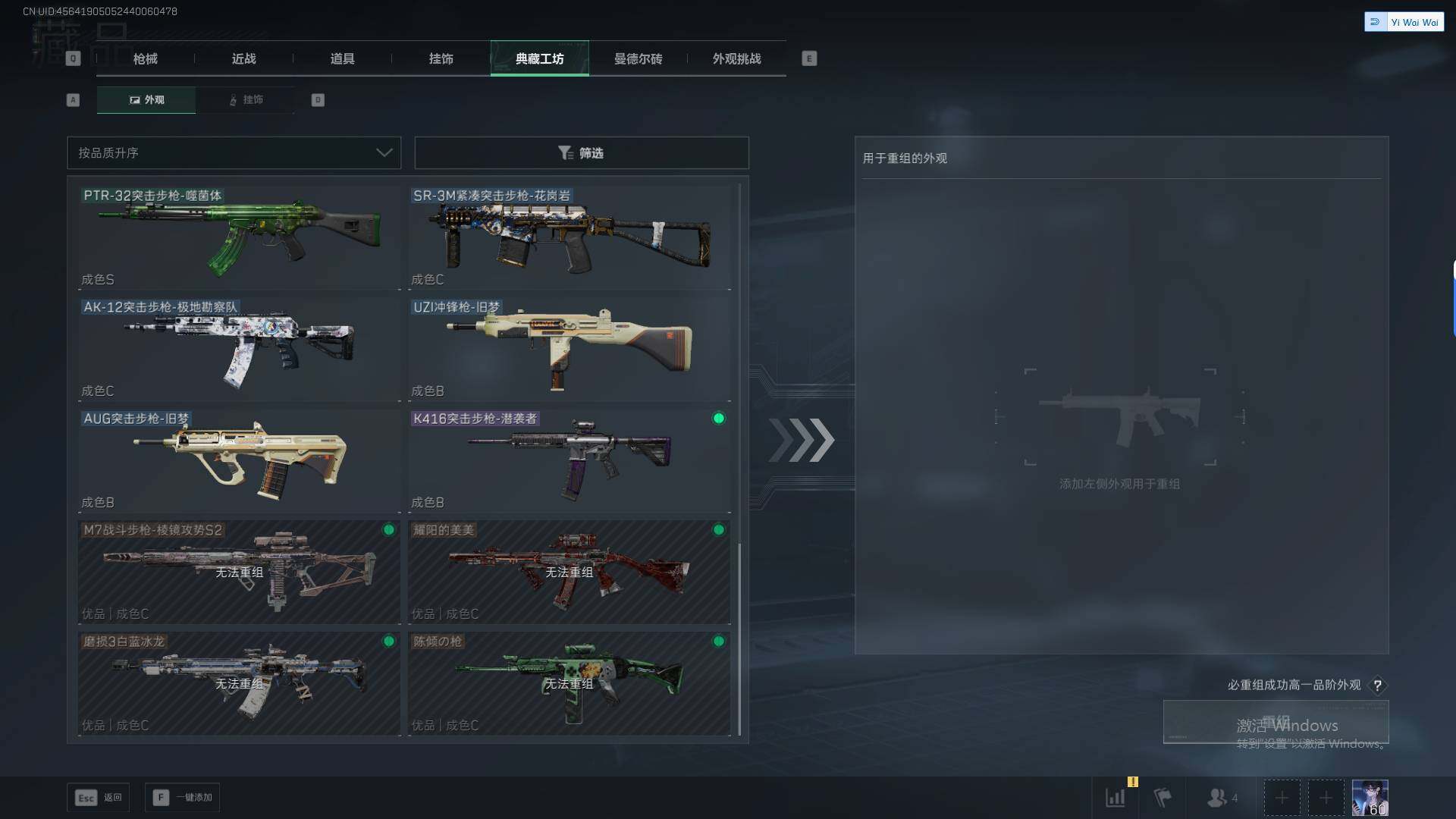 SJZEY379465三角洲行动账号详情图19 SJZEY379465三角洲行动账号详情图19