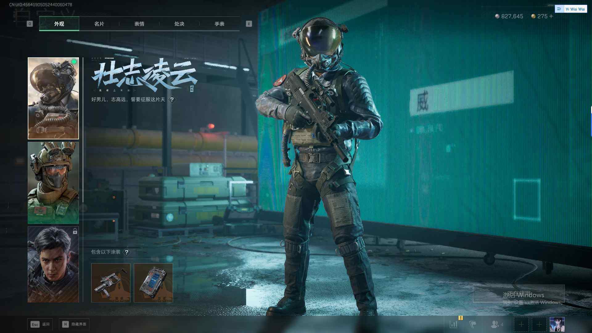 SJZEY379465三角洲行动账号详情图15 SJZEY379465三角洲行动账号详情图15