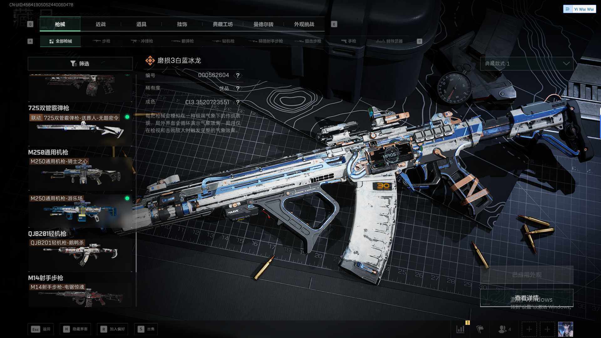 SJZEY379465三角洲行动账号详情图23 SJZEY379465三角洲行动账号详情图23