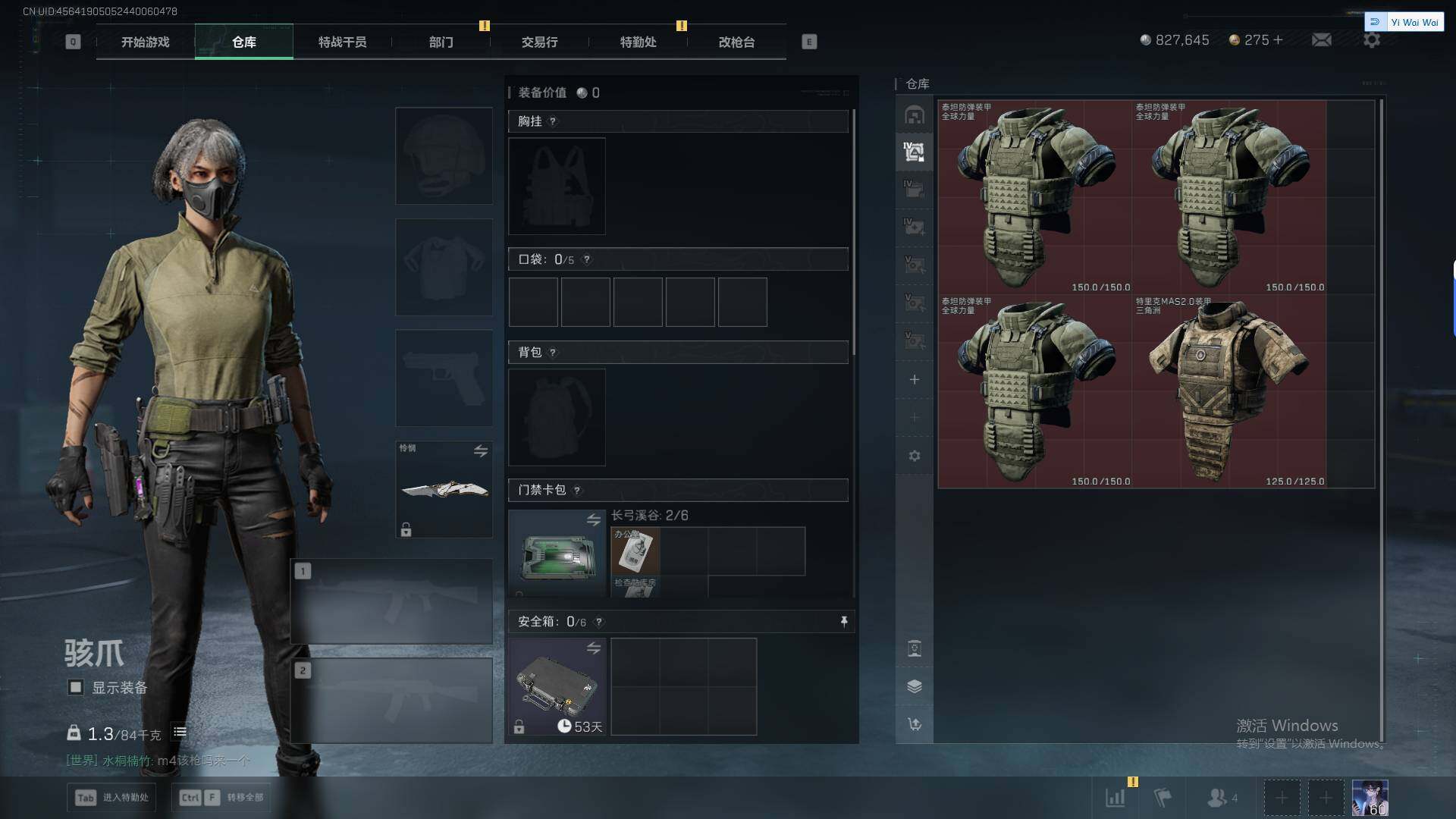 SJZEY379465三角洲行动账号详情图32 SJZEY379465三角洲行动账号详情图32