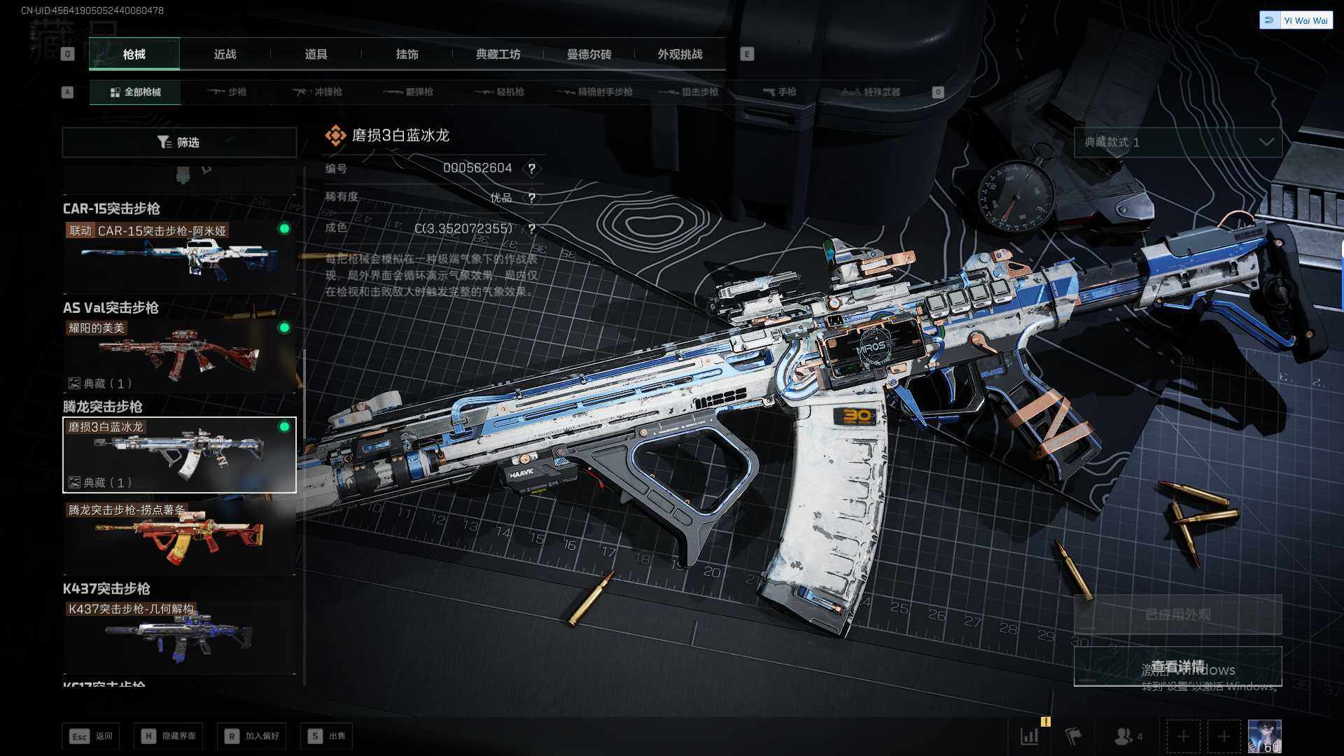 SJZEY379465三角洲行动账号详情图25 SJZEY379465三角洲行动账号详情图25