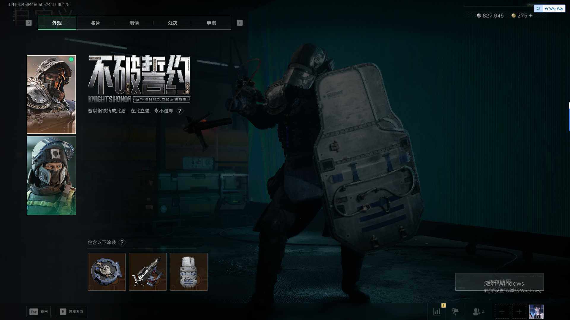 SJZEY379465三角洲行动账号详情图16 SJZEY379465三角洲行动账号详情图16