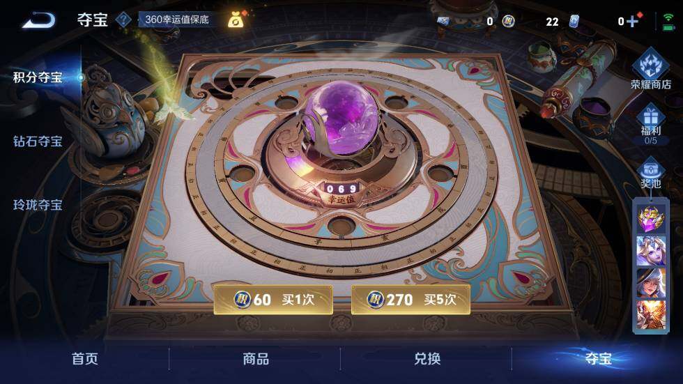 WZ0349784王者荣耀账号详情图25