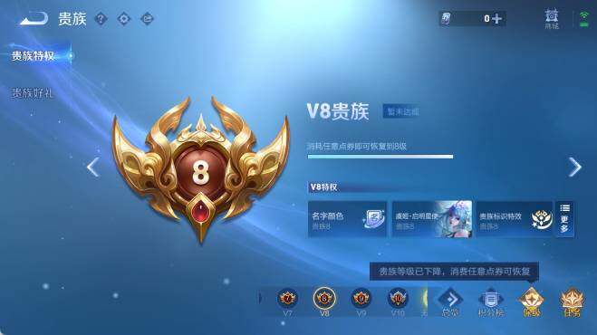 WZ0349698王者荣耀账号详情图20