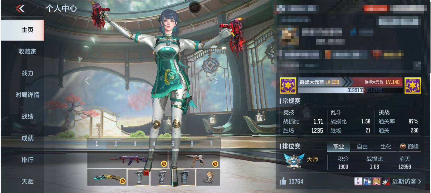 CFMEY369093枪战王者账号详情图4 CFMEY369093枪战王者账号详情图4