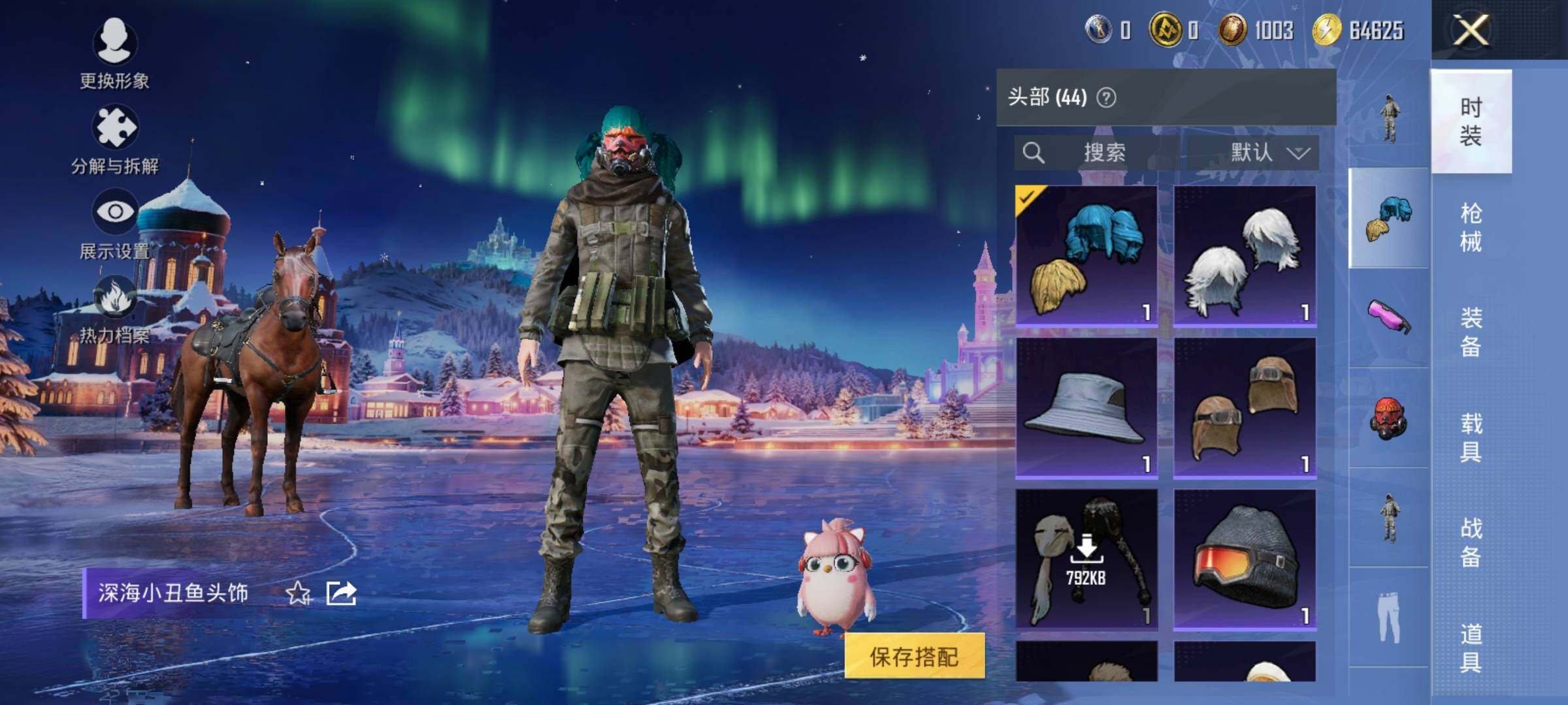 HPCMW3427628和平精英账号详情图25 HPCMW3427628和平精英账号详情图25