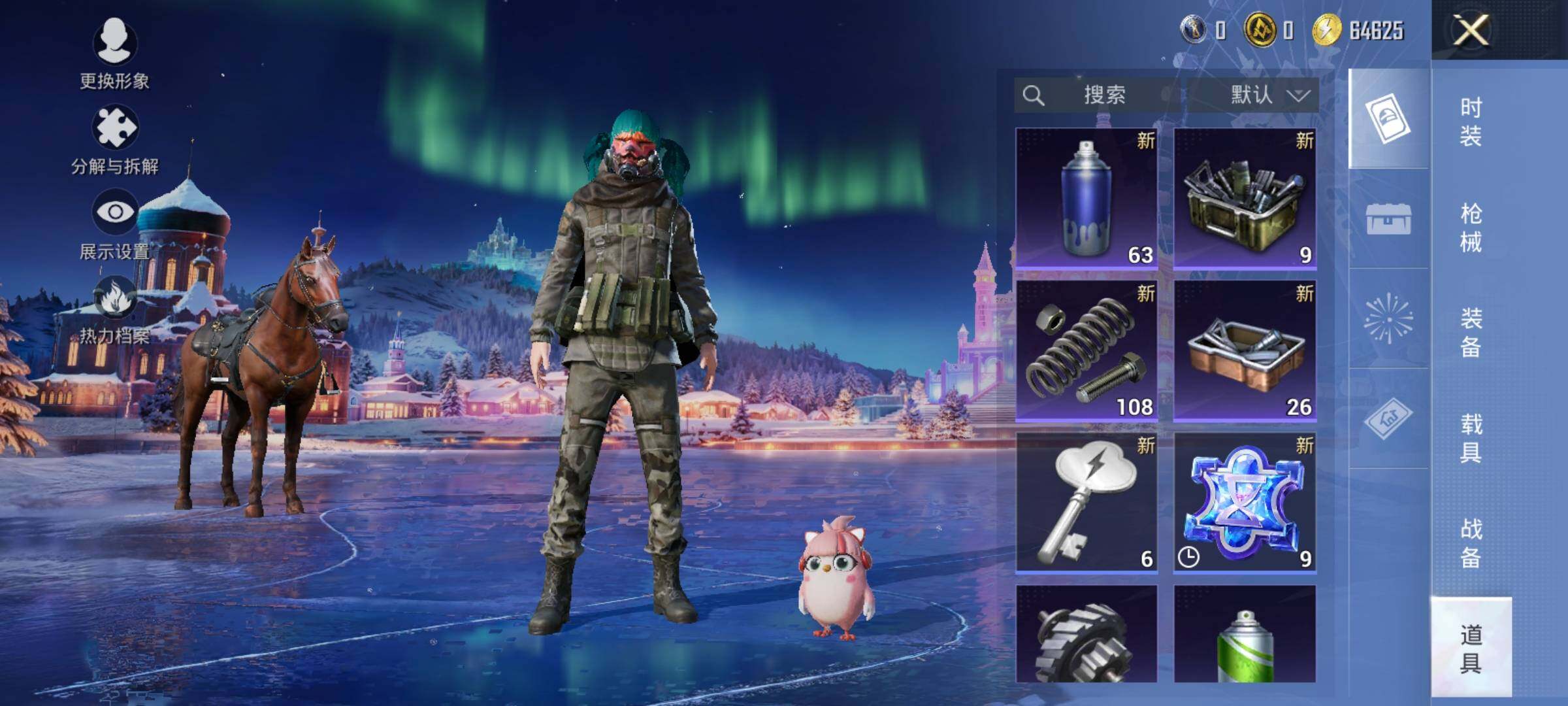 HPCMW3427628和平精英账号详情图27 HPCMW3427628和平精英账号详情图27