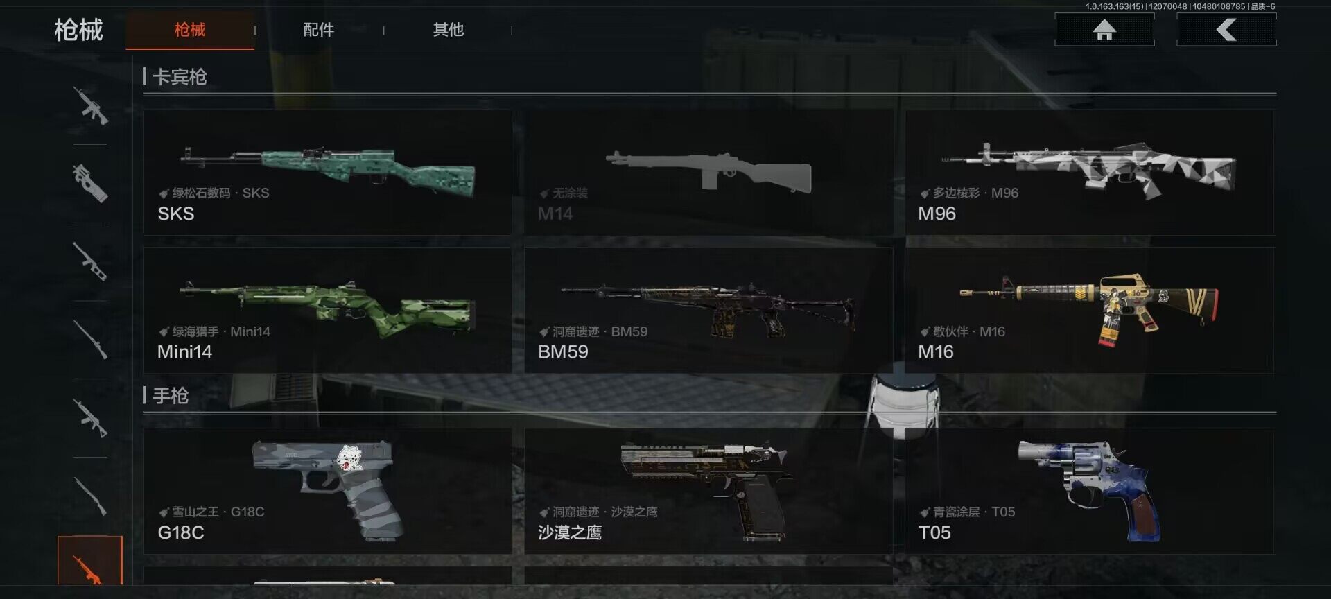 AQEY316353暗区突围账号详情图12 AQEY316353暗区突围账号详情图12