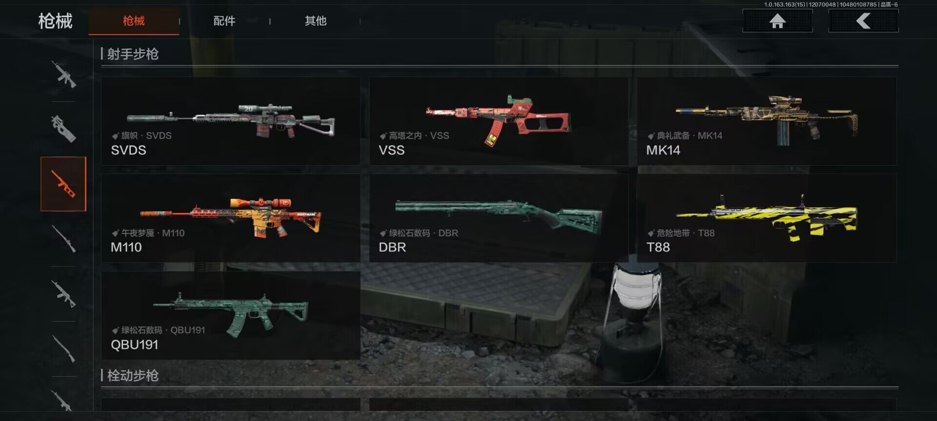 AQEY316353暗区突围账号详情图14 AQEY316353暗区突围账号详情图14