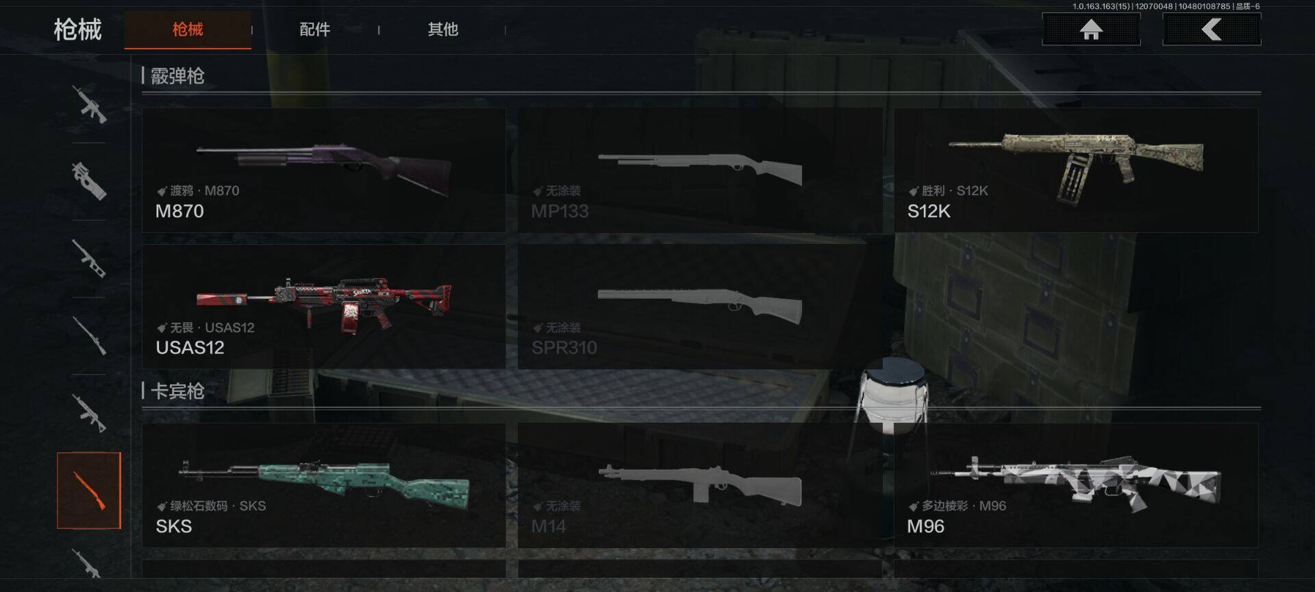 AQEY316353暗区突围账号详情图15 AQEY316353暗区突围账号详情图15