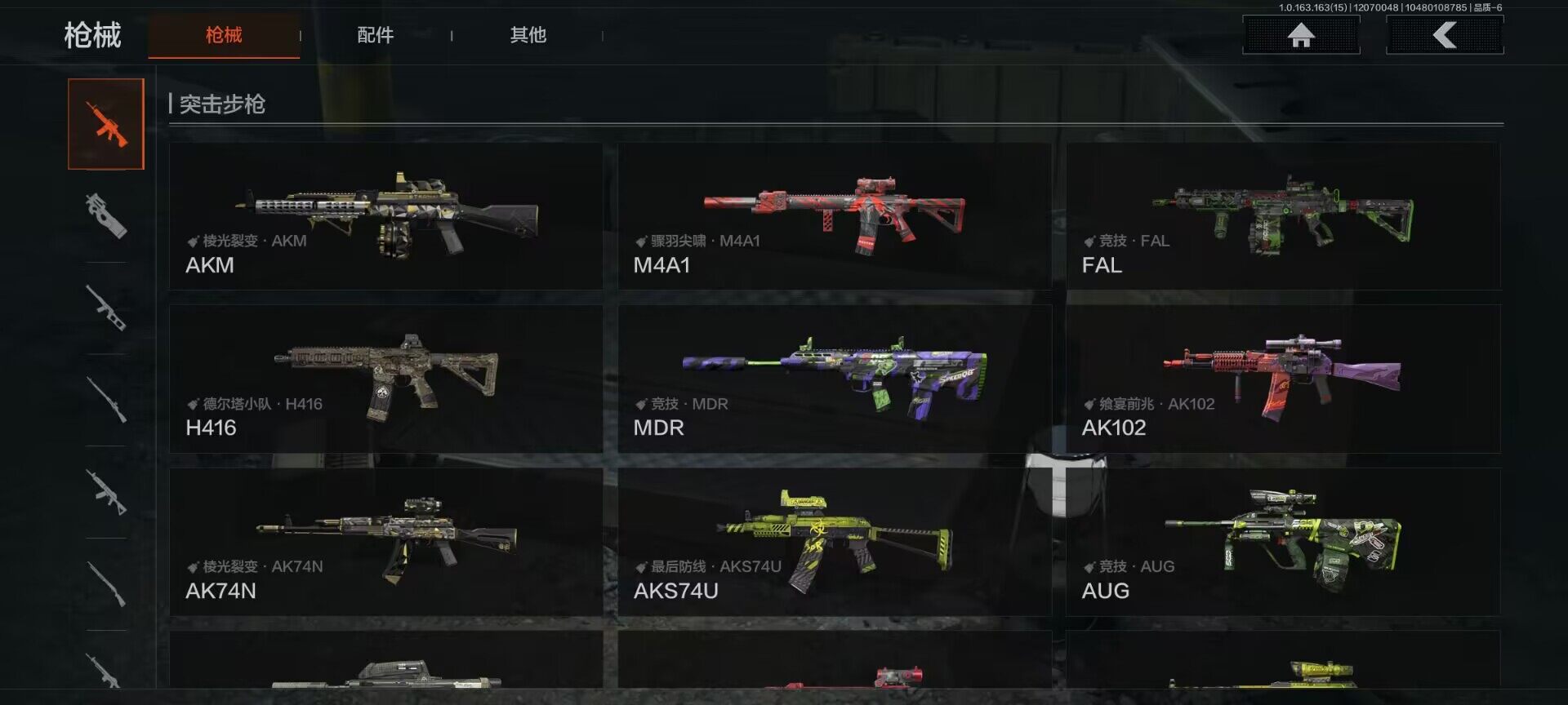 AQEY316353暗区突围账号详情图16 AQEY316353暗区突围账号详情图16