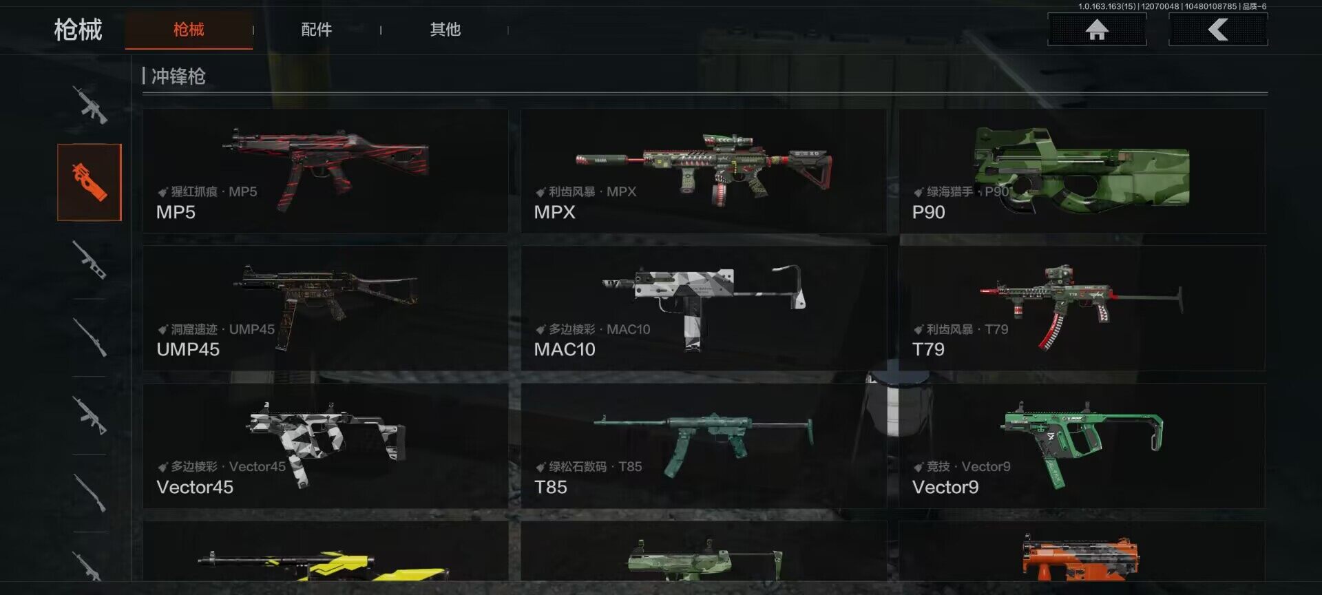 AQEY316353暗区突围账号详情图17 AQEY316353暗区突围账号详情图17