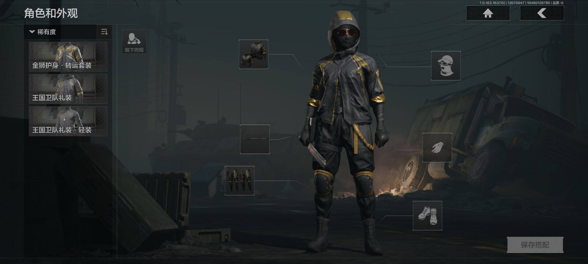 AQEY316353暗区突围账号详情图3 AQEY316353暗区突围账号详情图3