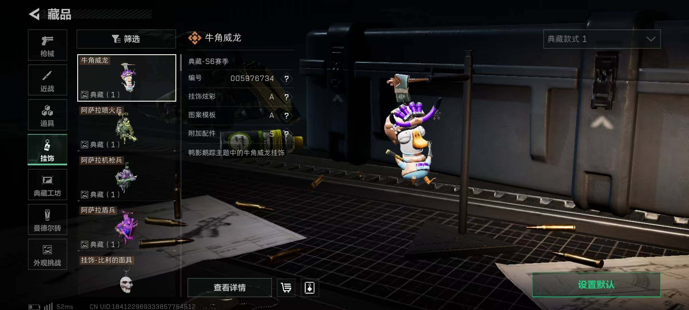 SJZQM382649三角洲行动账号详情图18 SJZQM382649三角洲行动账号详情图18