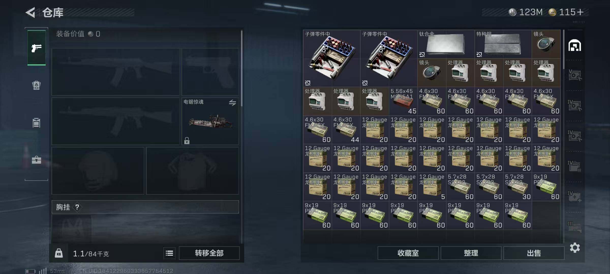 SJZQM382649三角洲行动账号详情图23 SJZQM382649三角洲行动账号详情图23