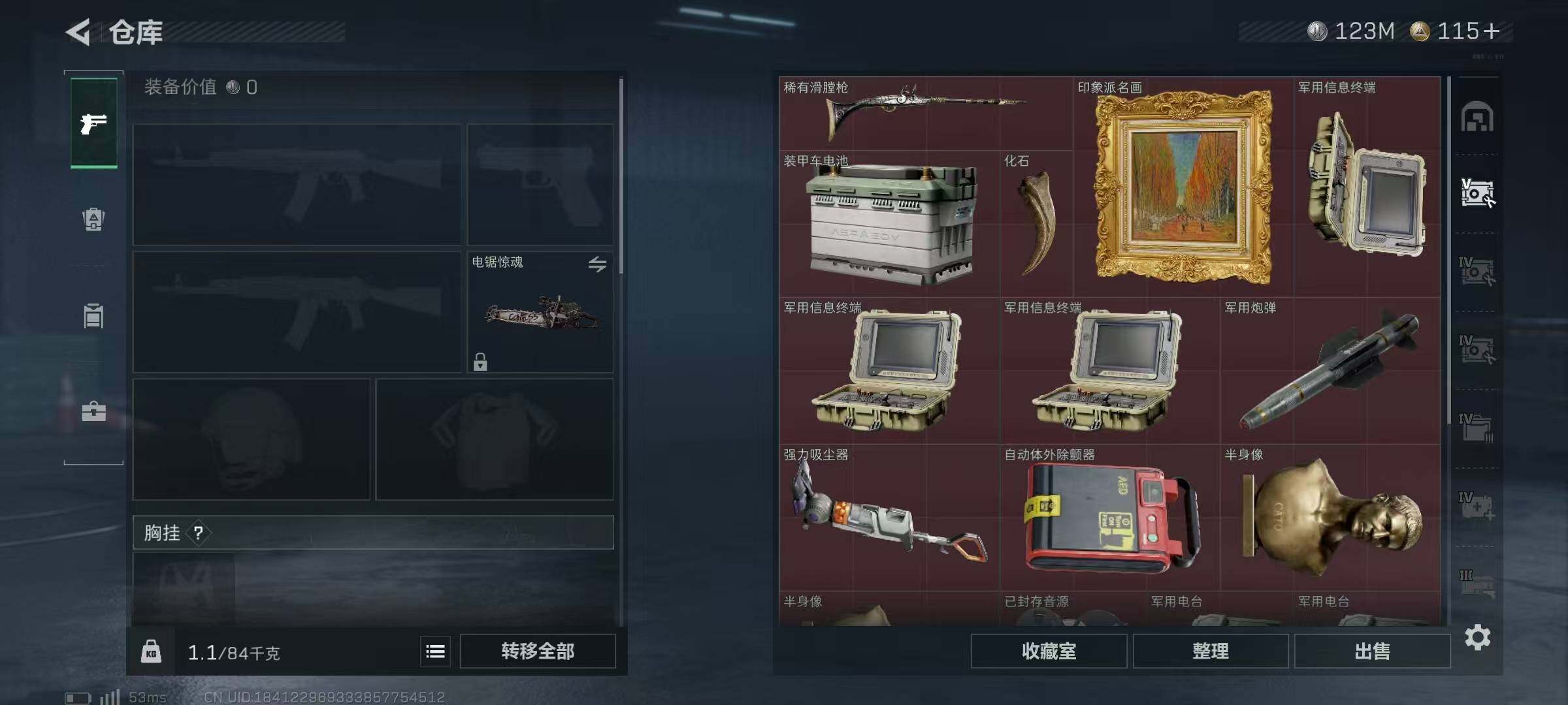 SJZQM382649三角洲行动账号详情图24 SJZQM382649三角洲行动账号详情图24