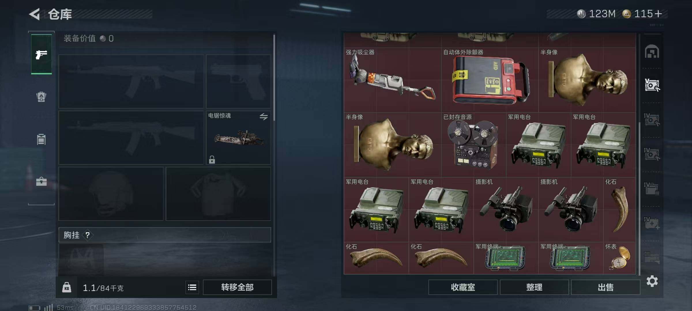 SJZQM382649三角洲行动账号详情图25 SJZQM382649三角洲行动账号详情图25