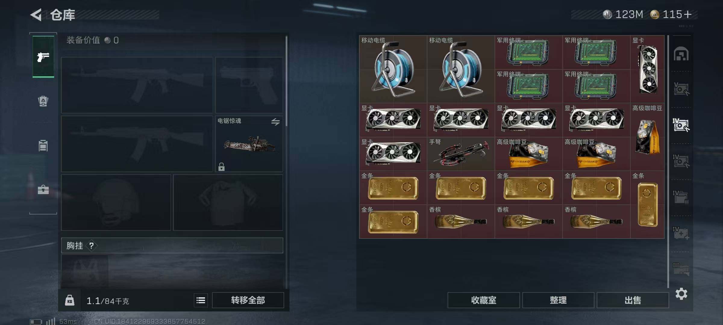 SJZQM382649三角洲行动账号详情图26 SJZQM382649三角洲行动账号详情图26