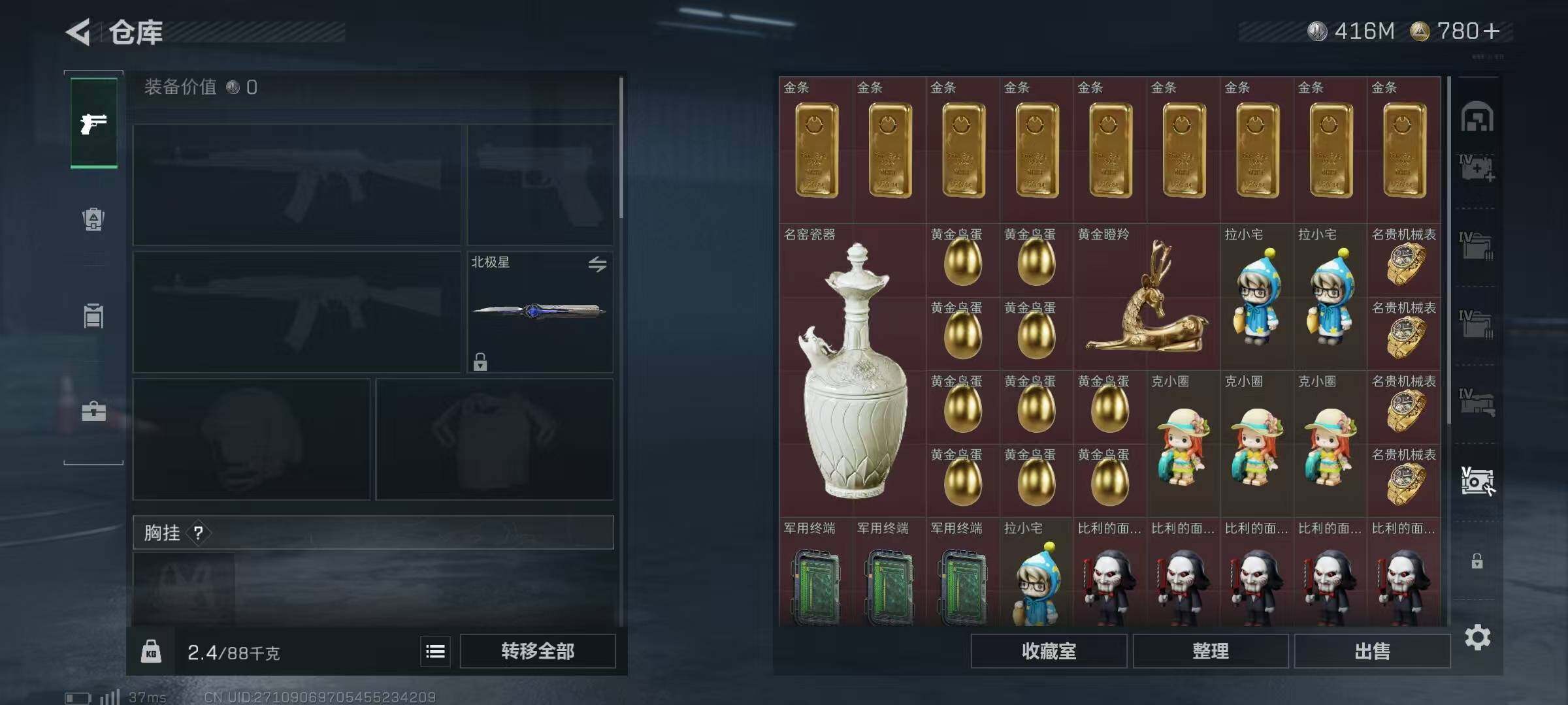 SJZQM379951三角洲行动账号详情图28 SJZQM379951三角洲行动账号详情图28