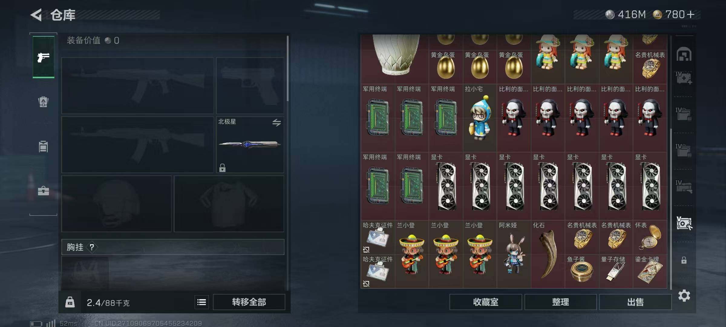 SJZQM379951三角洲行动账号详情图29 SJZQM379951三角洲行动账号详情图29