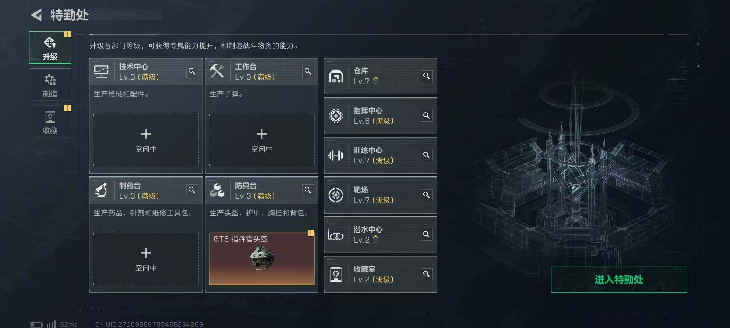 SJZQM379951三角洲行动账号详情图9 SJZQM379951三角洲行动账号详情图9