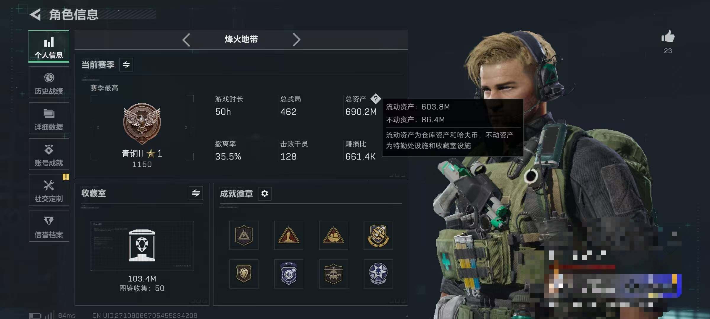 SJZQM379951三角洲行动账号详情图4 SJZQM379951三角洲行动账号详情图4