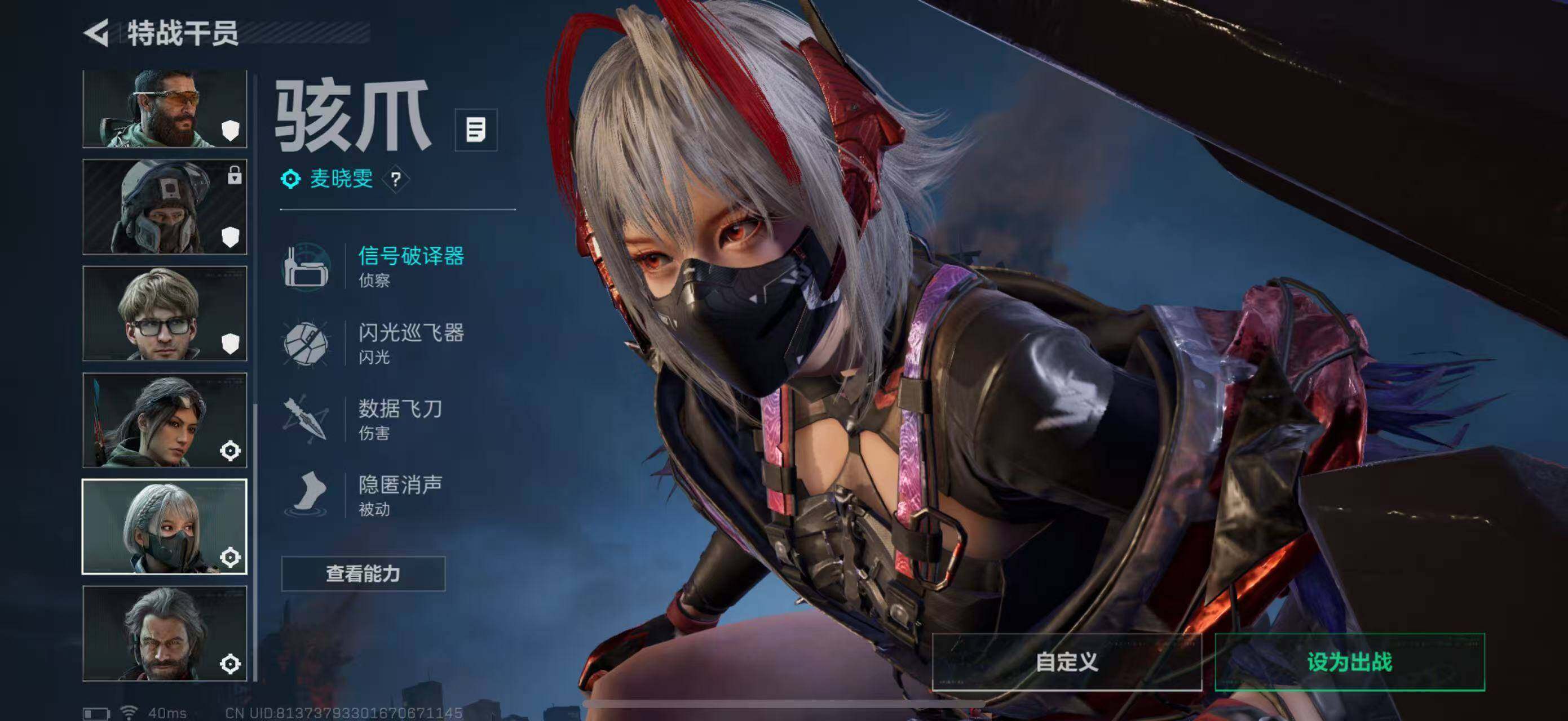 SJZQM379886三角洲行动账号详情图6 SJZQM379886三角洲行动账号详情图6