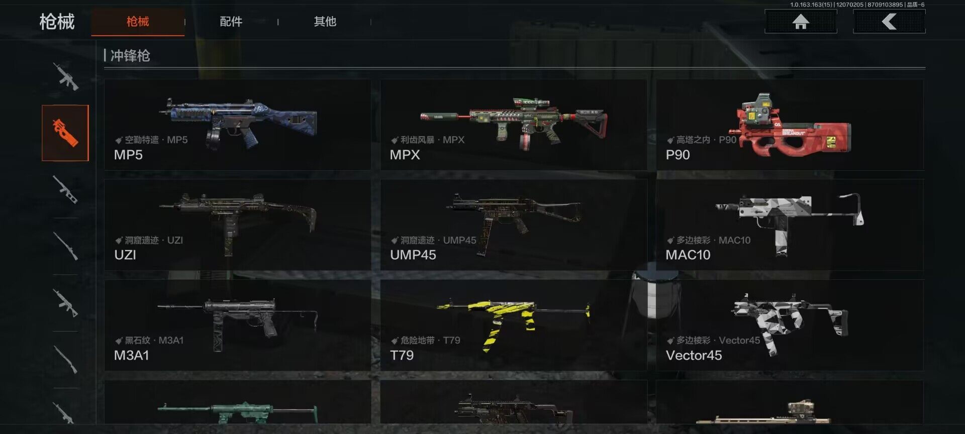 AQQM316352暗区突围账号详情图13