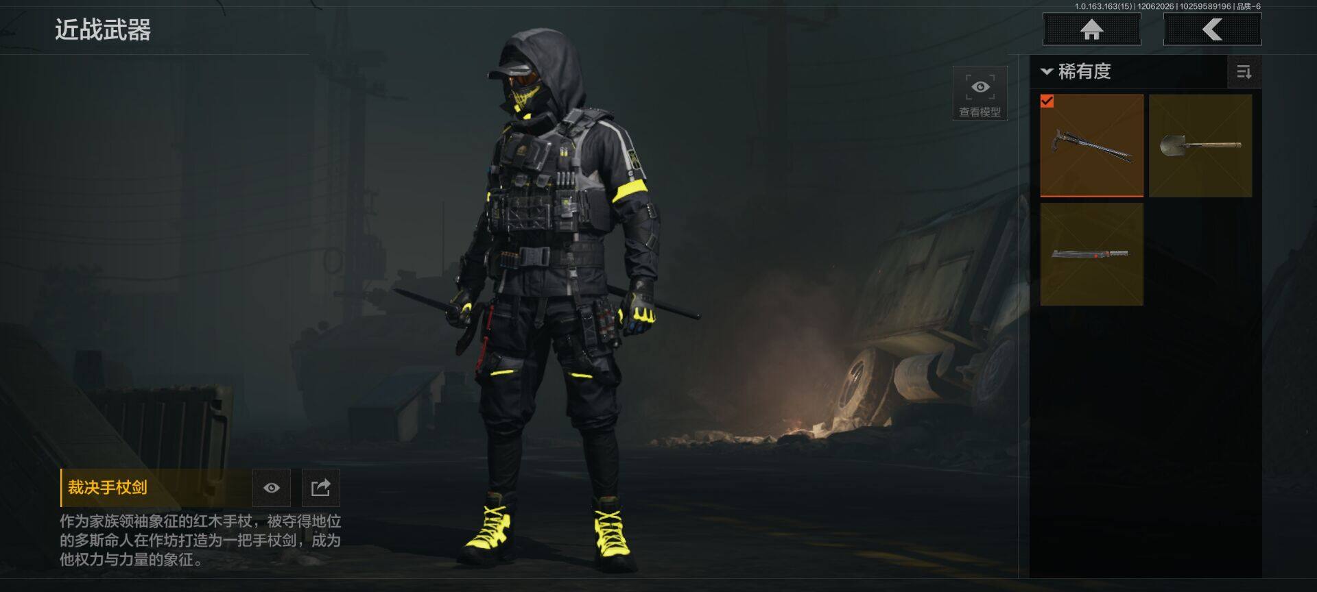 AQEY316336暗区突围账号详情图4