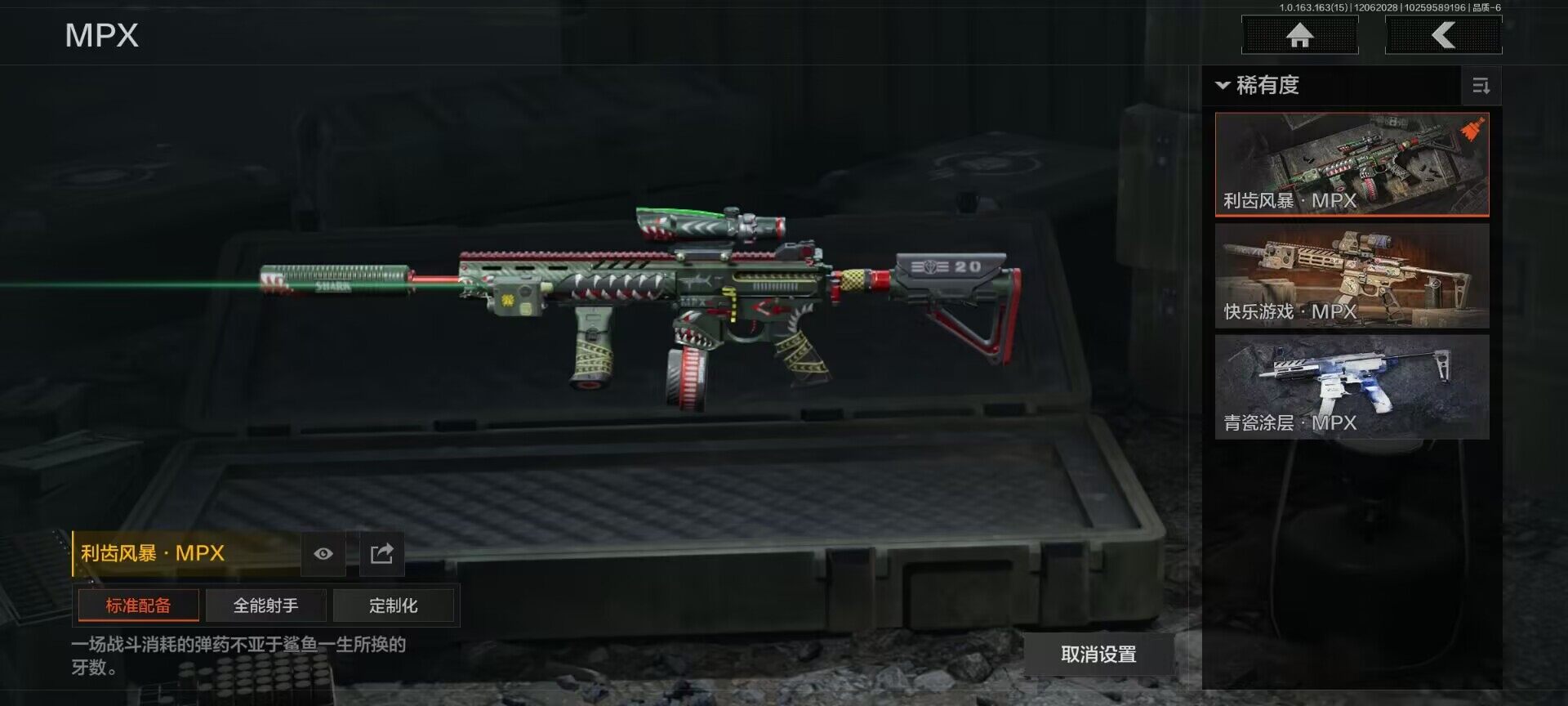 AQEY316336暗区突围账号详情图20