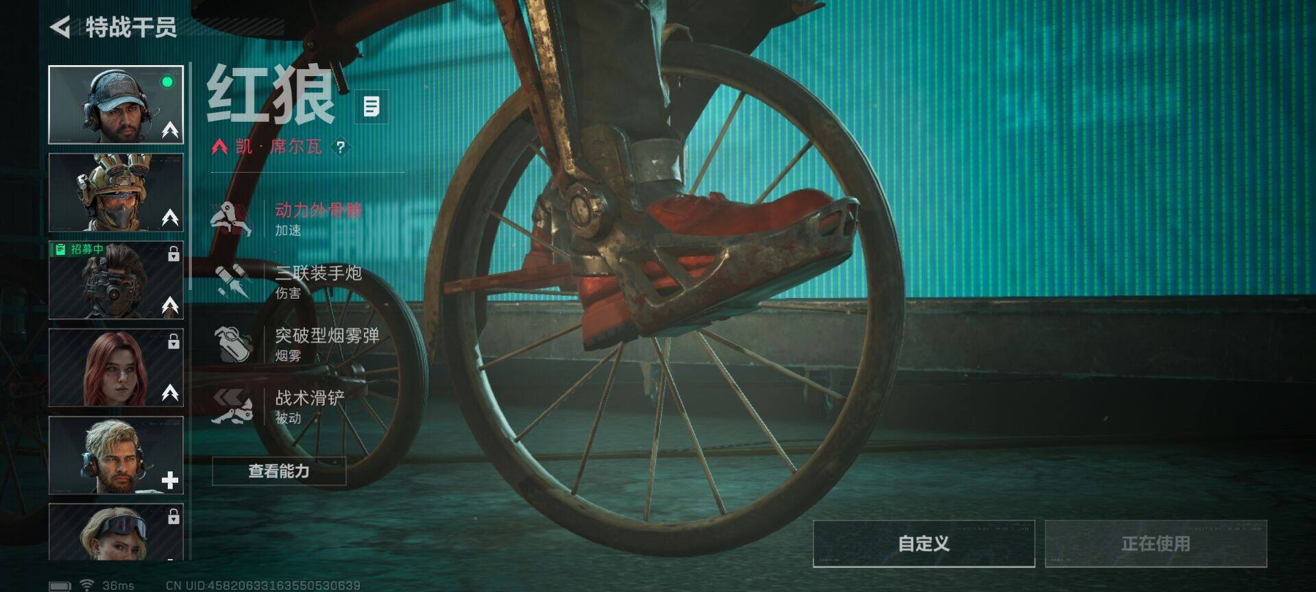 SJZQM383914三角洲行动账号详情图15 SJZQM383914三角洲行动账号详情图15