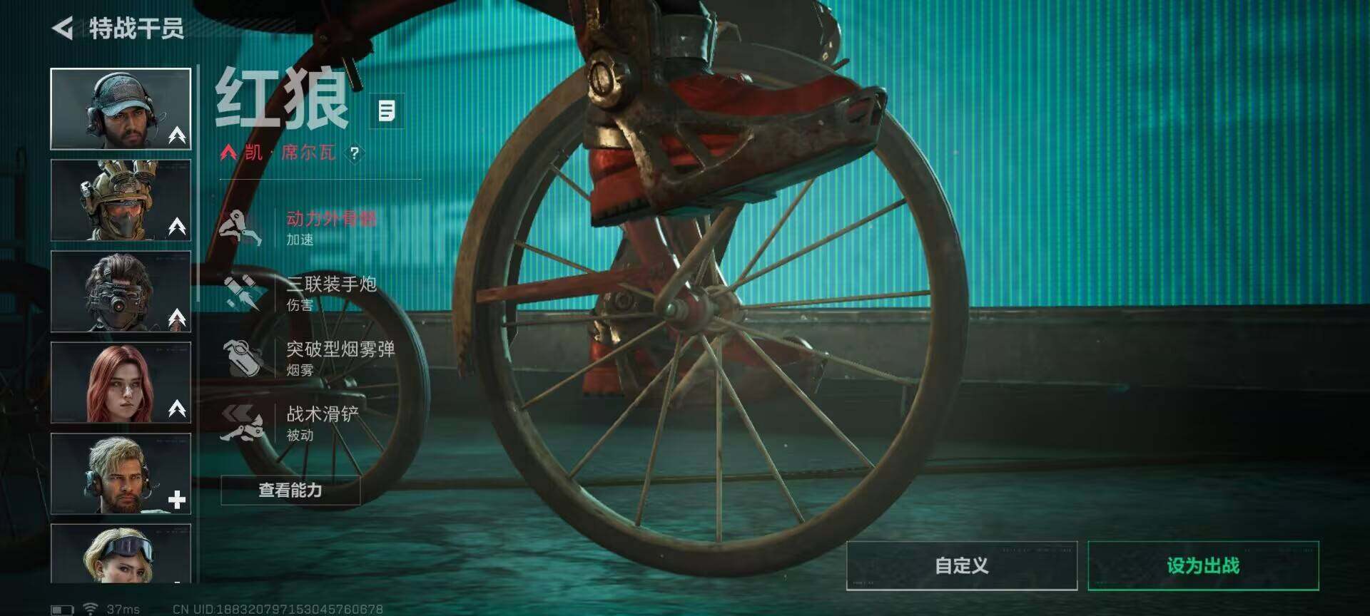 SJZEY379671三角洲行动账号详情图5 SJZEY379671三角洲行动账号详情图5