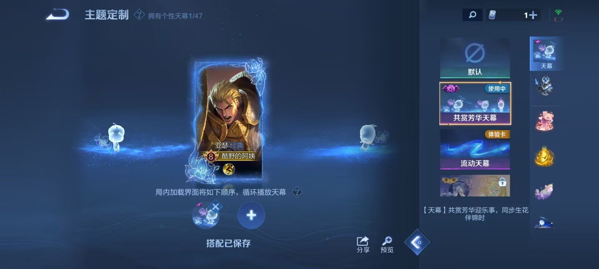 WZQM3408999王者荣耀账号详情图18