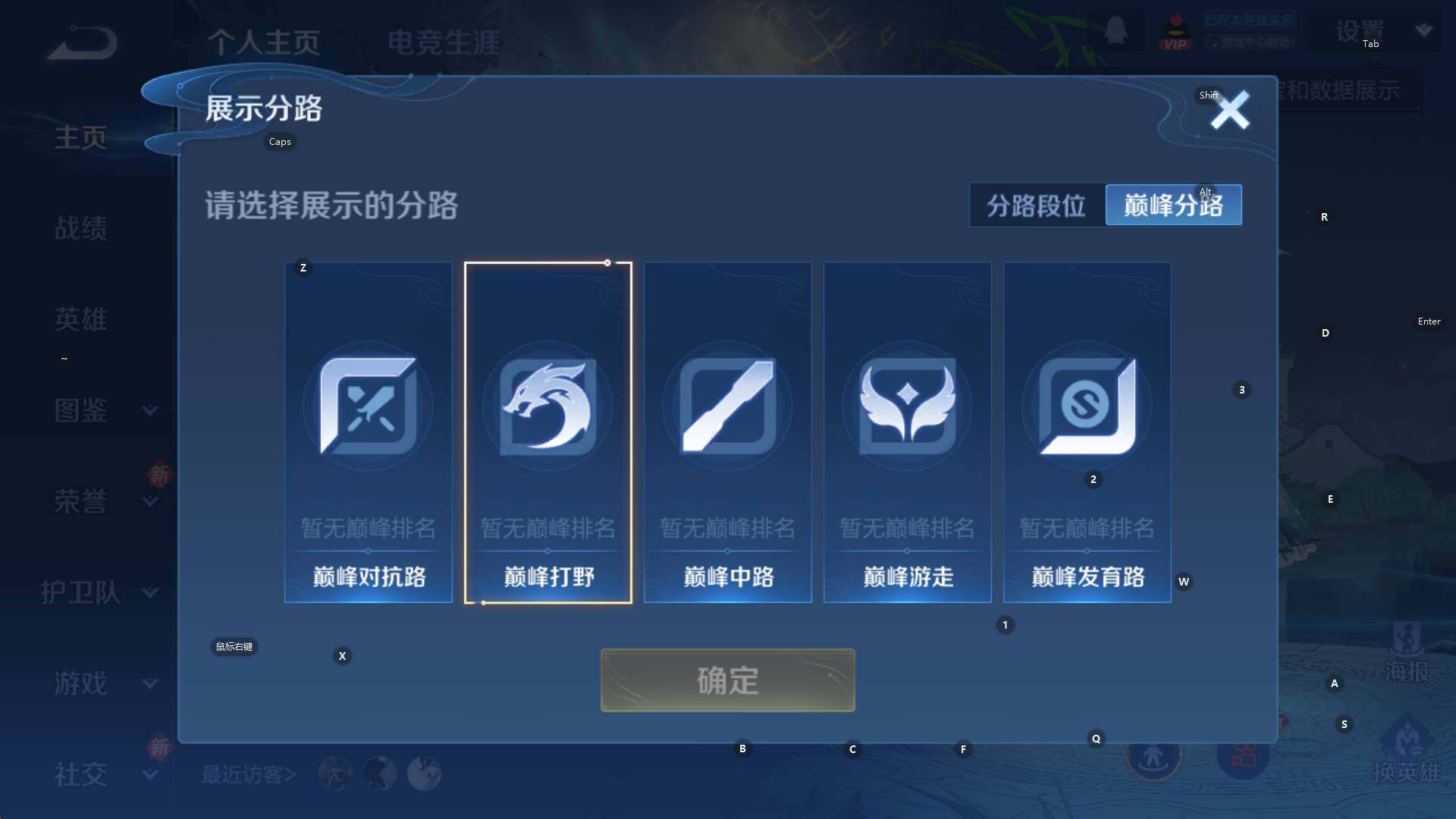 WZCMW3409138王者荣耀账号详情图9 WZCMW3409138王者荣耀账号详情图9