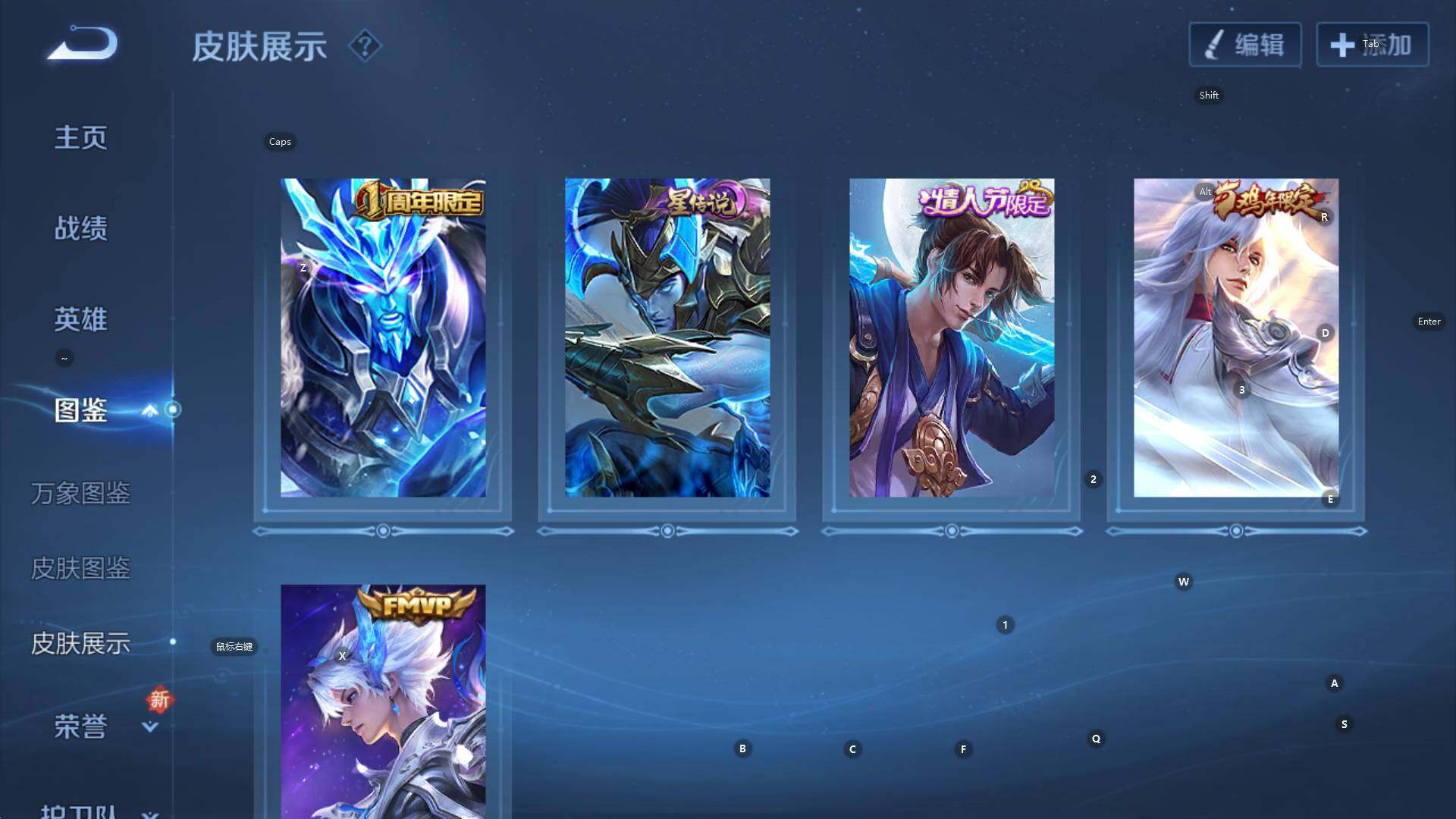 WZCMW3409138王者荣耀账号详情图14 WZCMW3409138王者荣耀账号详情图14